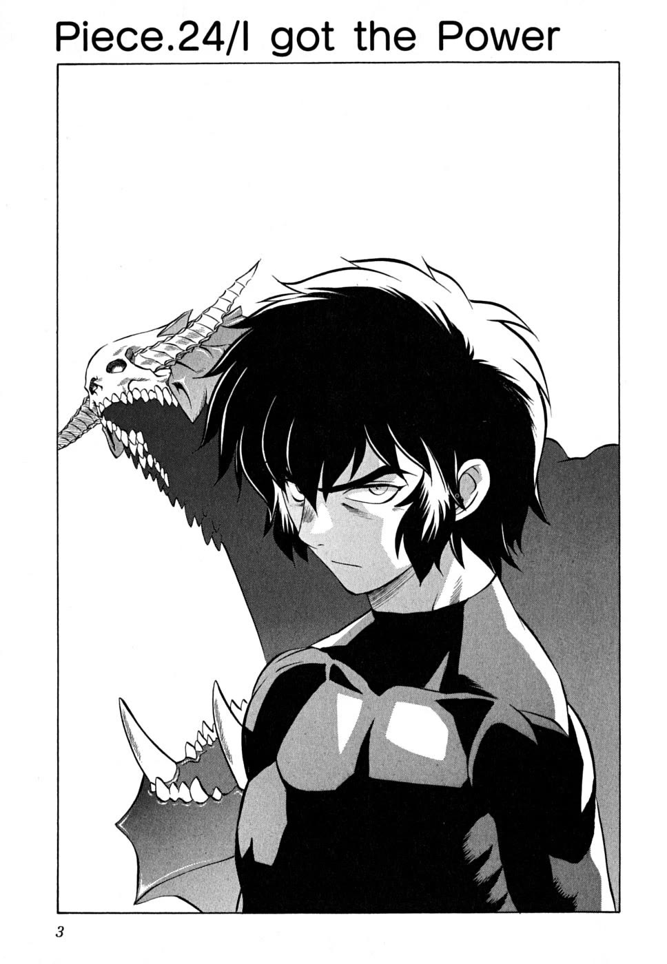 Chaosic Rune ES Chapter 24 page 1 - Chapter 24