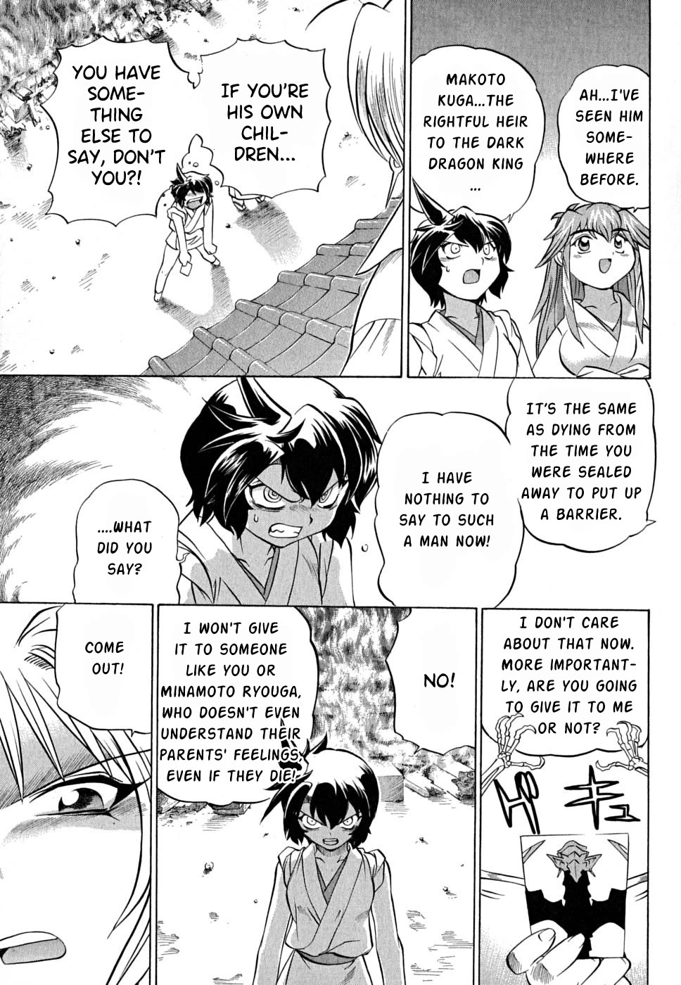 Chaosic Rune ES Chapter 24 page 17 - Chapter 24