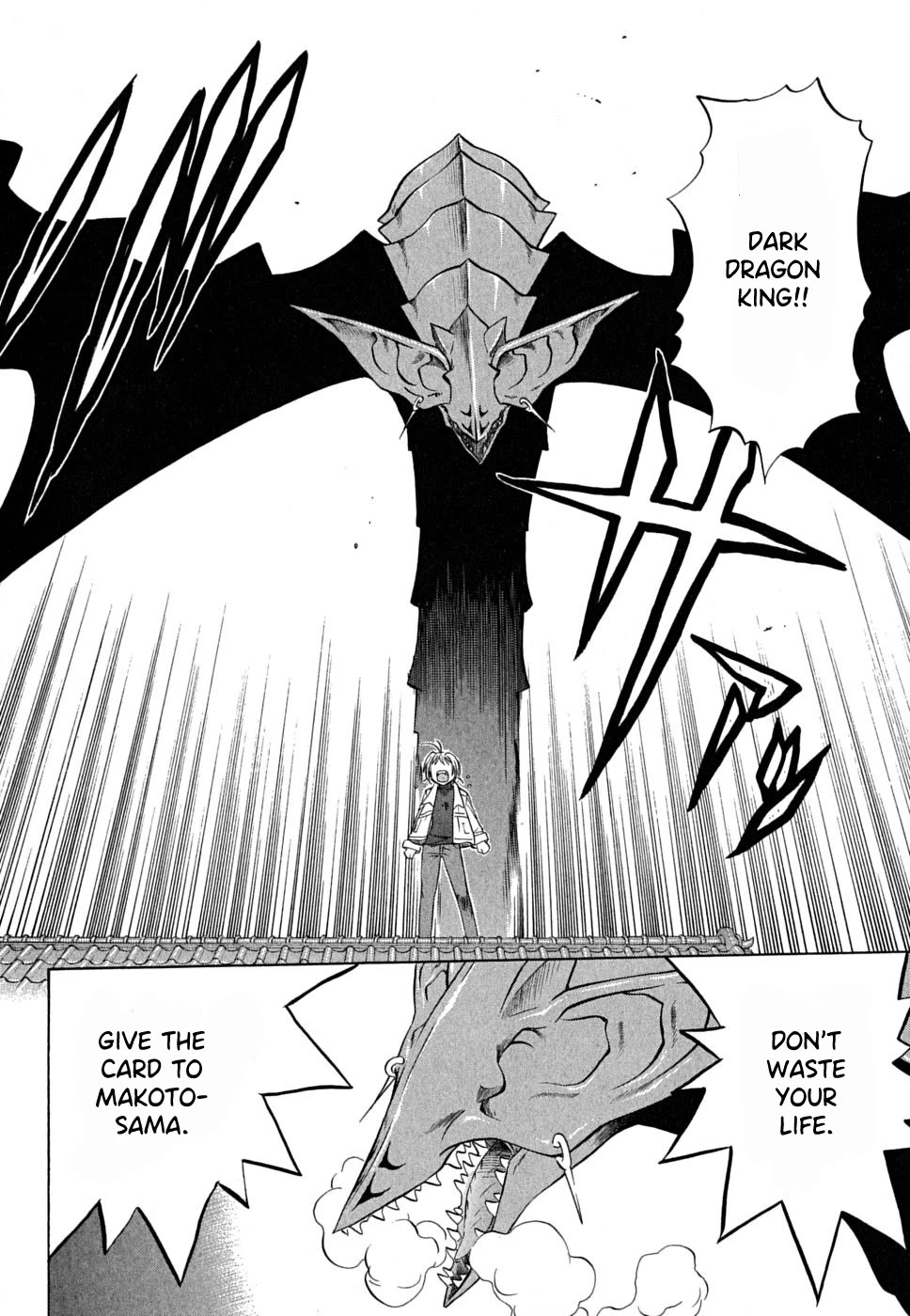 Chaosic Rune ES Chapter 24 page 18 - Chapter 24