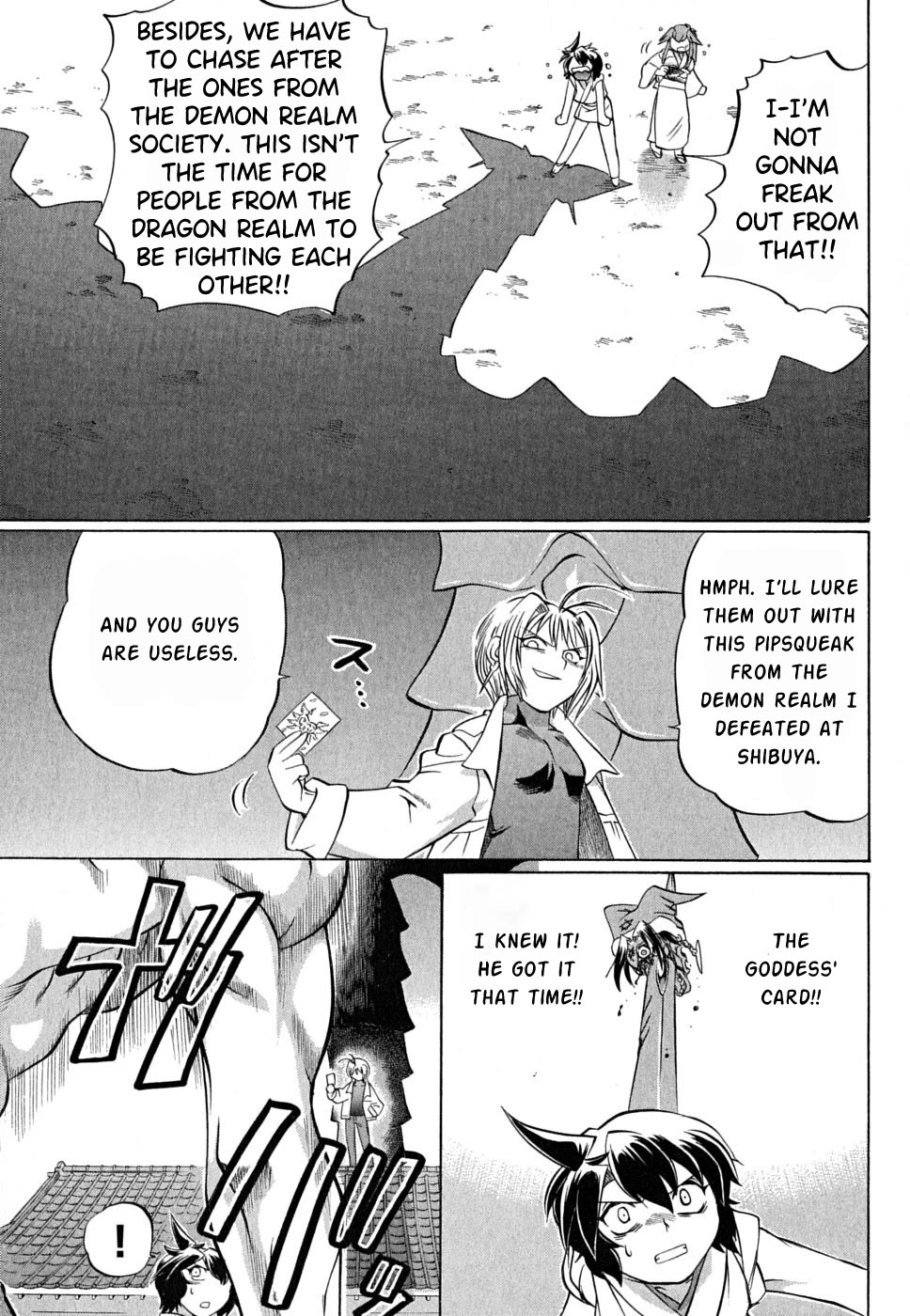 Chaosic Rune ES Chapter 24 page 19 - Chapter 24