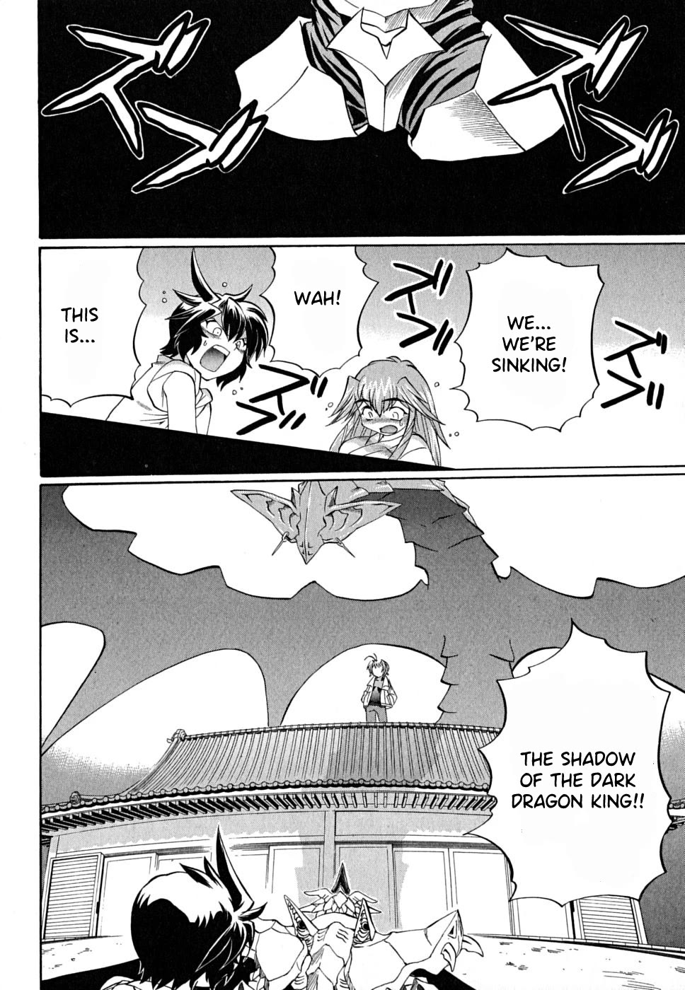 Chaosic Rune ES Chapter 24 page 24 - Chapter 24