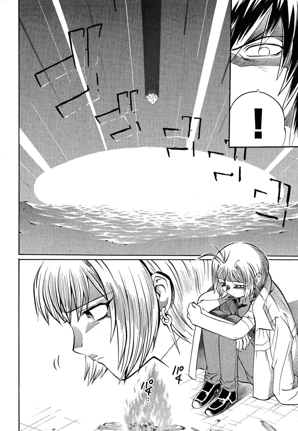 Chaosic Rune ES Chapter 25 page 28 - Chapter 25: Live And Let Die
