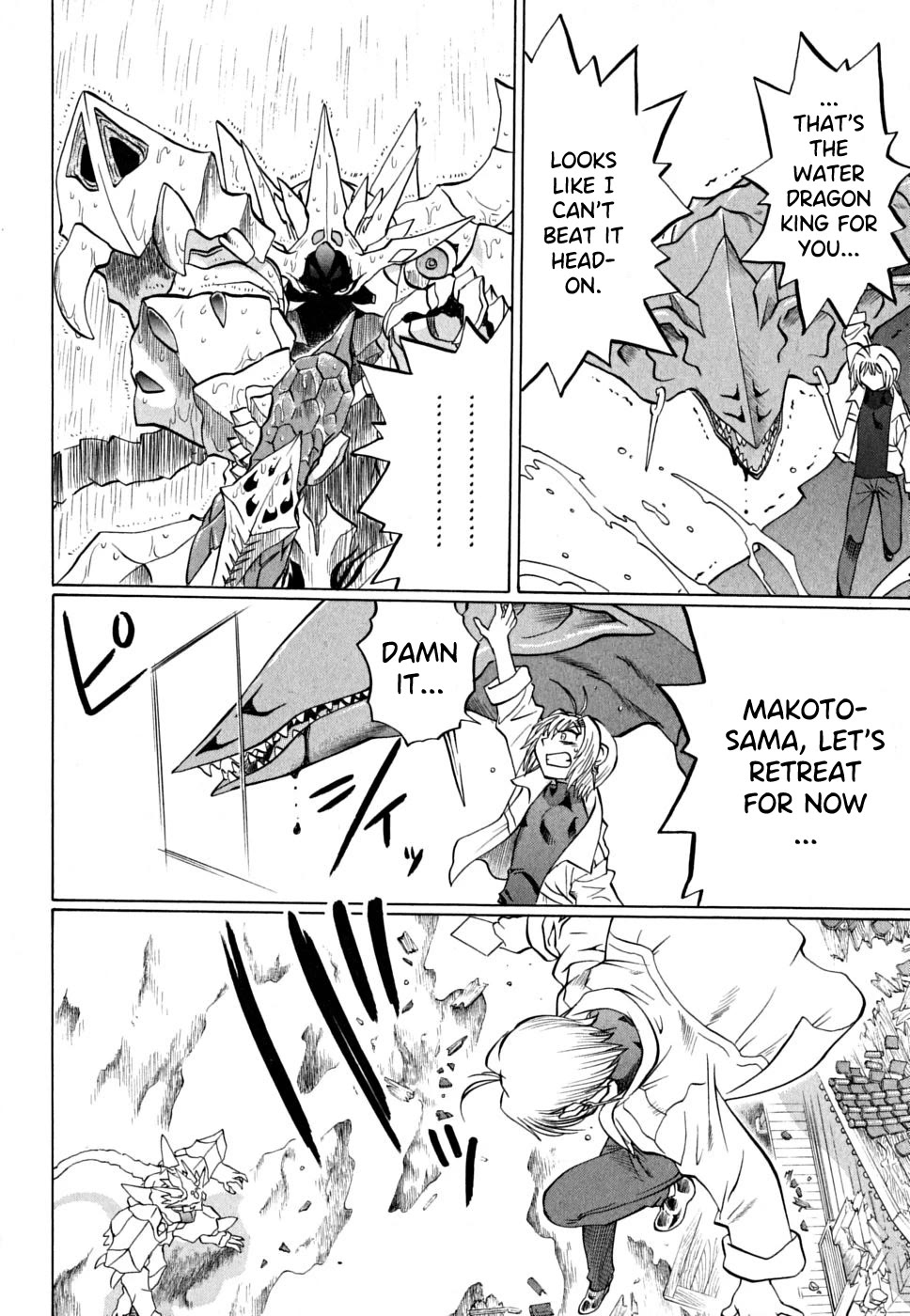 Chaosic Rune ES Chapter 25 page 8 - Chapter 25: Live And Let Die