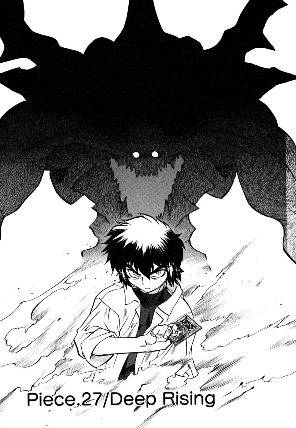 Chaosic Rune ES Chapter 27 page 1 - Chapter 27: Deep Rising