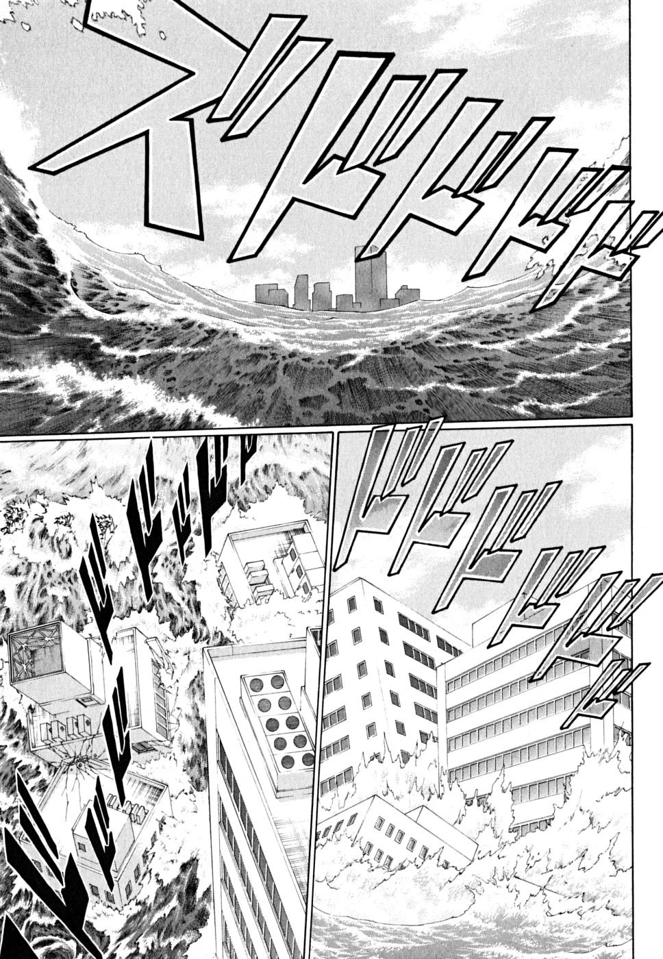 Chaosic Rune ES Chapter 27 page 11 - Chapter 27: Deep Rising