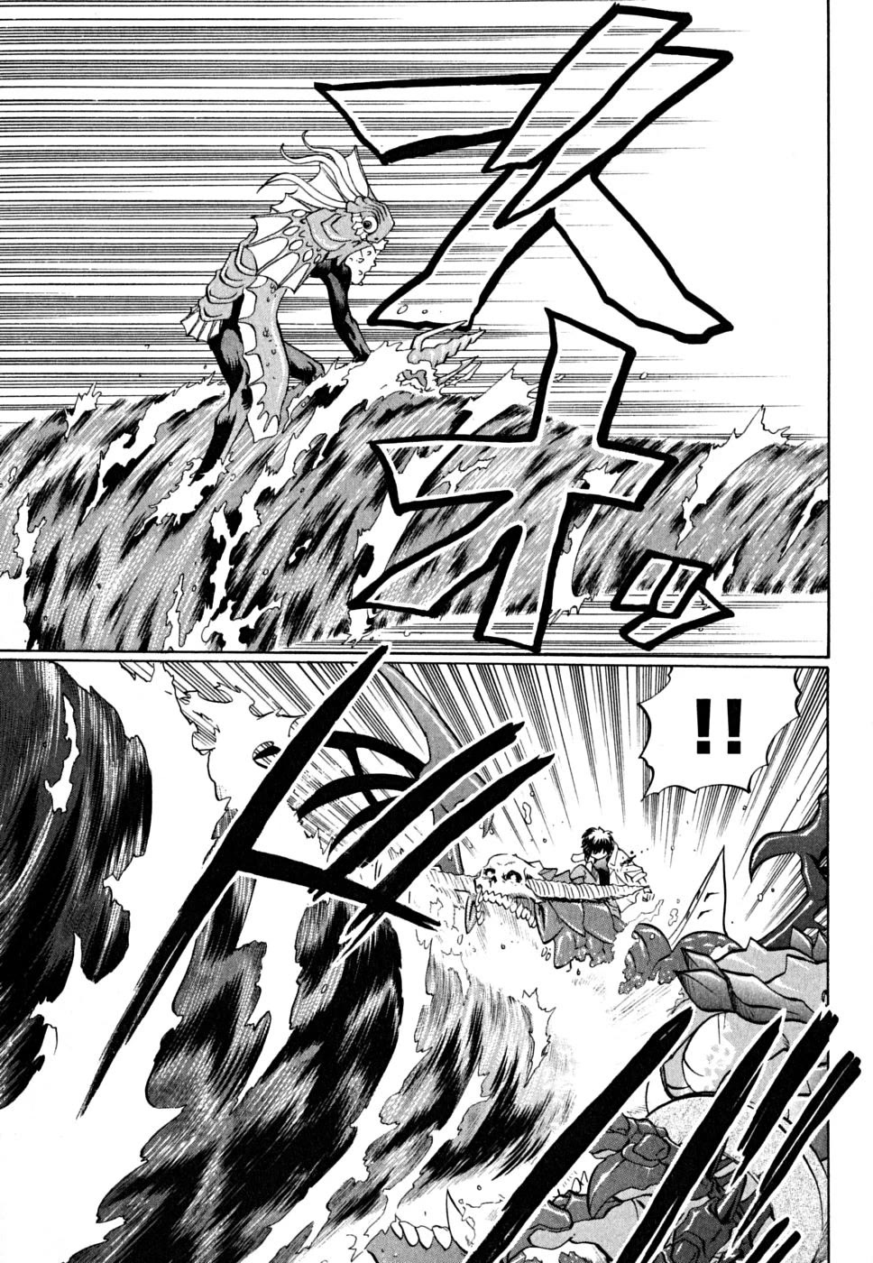 Chaosic Rune ES Chapter 27 page 21 - Chapter 27: Deep Rising