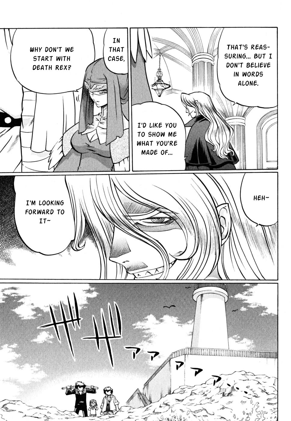 Chaosic Rune ES Chapter 27 page 7 - Chapter 27: Deep Rising