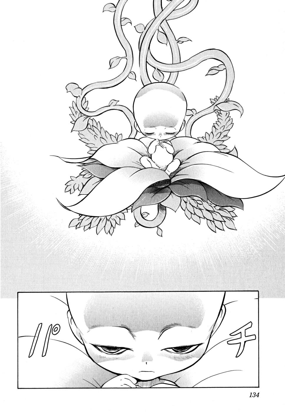 Chaosic Rune ES Chapter 28 page 10 - Chapter 28: THE WORLD IS MINE