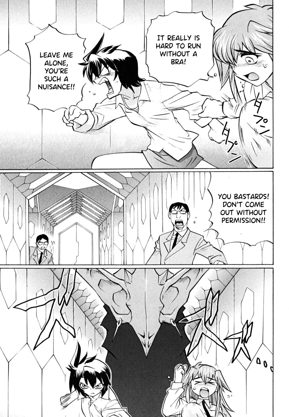 Chaosic Rune ES Chapter 28 page 3 - Chapter 28: THE WORLD IS MINE