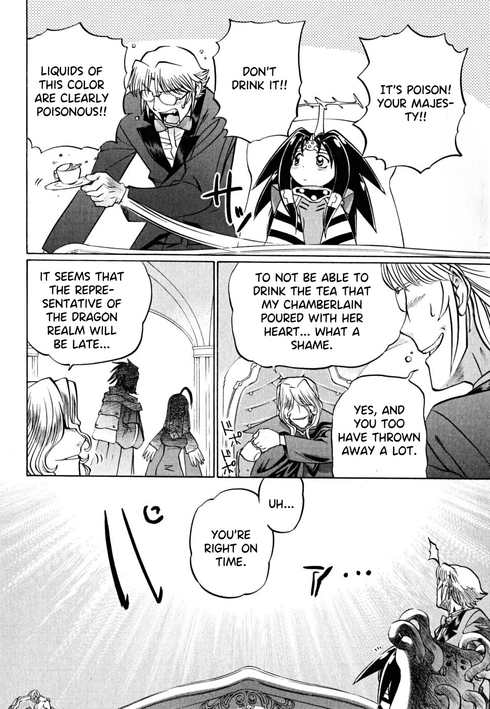 Chaosic Rune ES Chapter 28 page 8 - Chapter 28: THE WORLD IS MINE