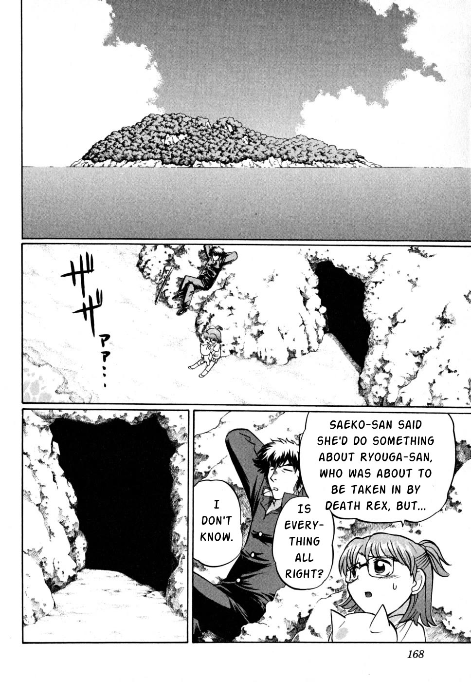 Chaosic Rune ES Chapter 29 page 12 - Chapter 29: In The Dark