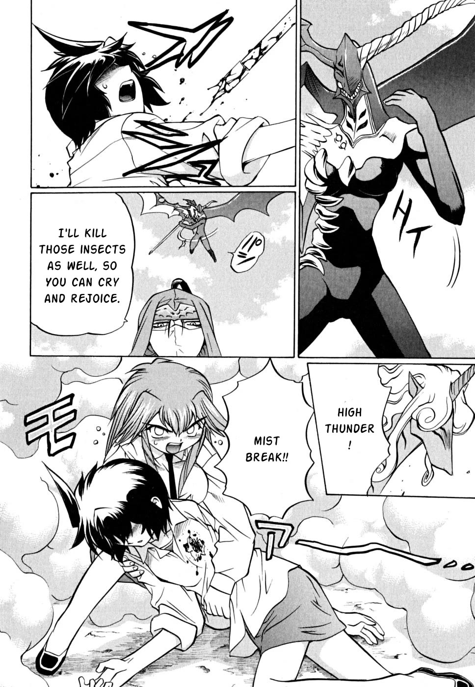 Chaosic Rune ES Chapter 29 page 18 - Chapter 29: In The Dark