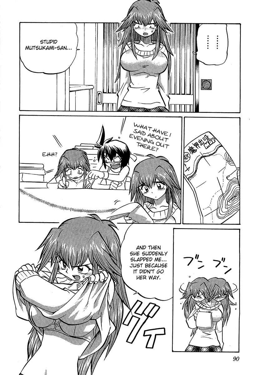 Chaosic Rune ES Chapter 3 page 10 - Chapter 3: Octopus's Garden