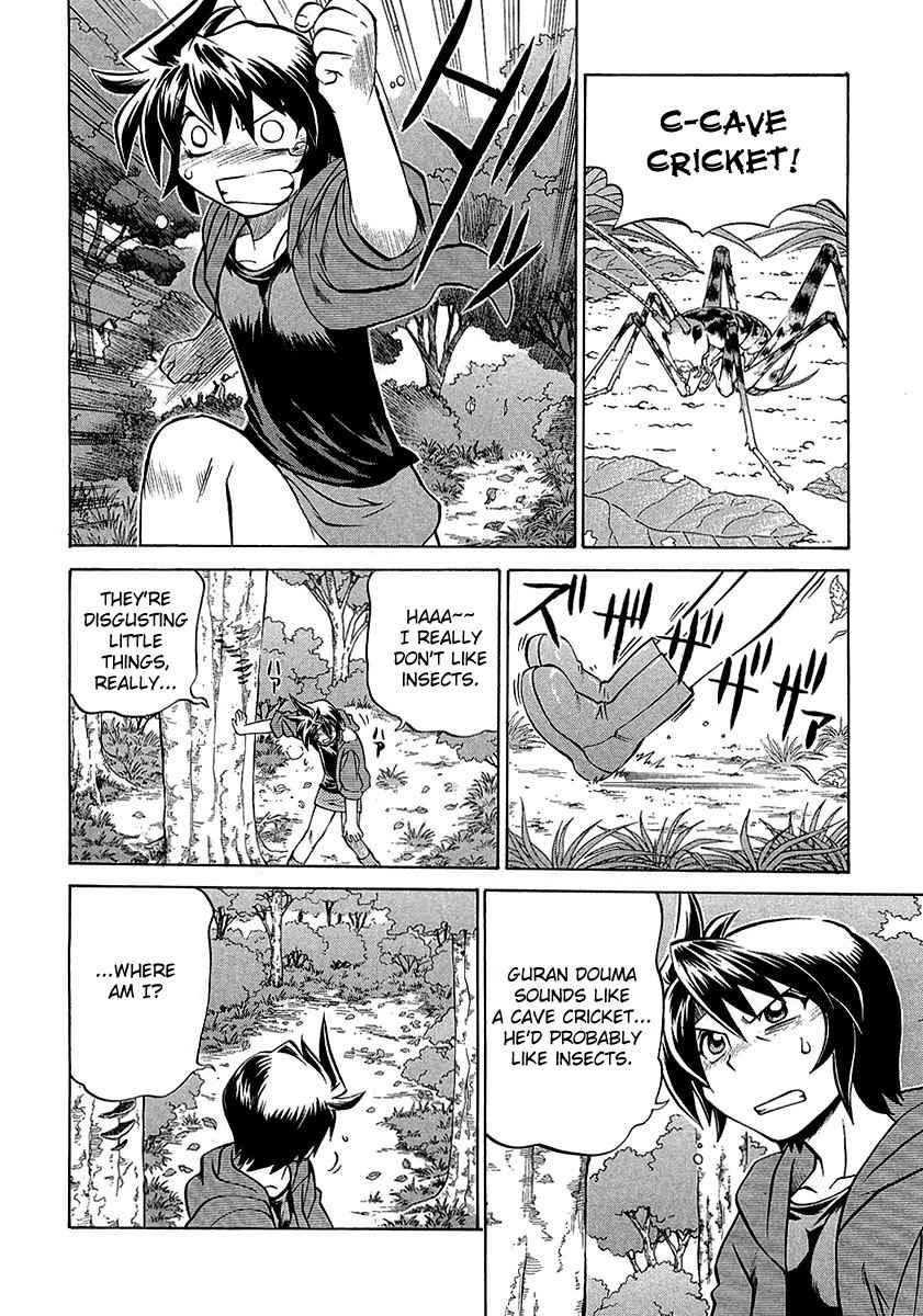 Chaosic Rune ES Chapter 3 page 14 - Chapter 3: Octopus's Garden
