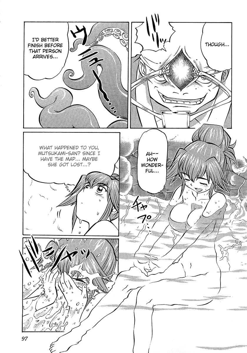 Chaosic Rune ES Chapter 3 page 17 - Chapter 3: Octopus's Garden