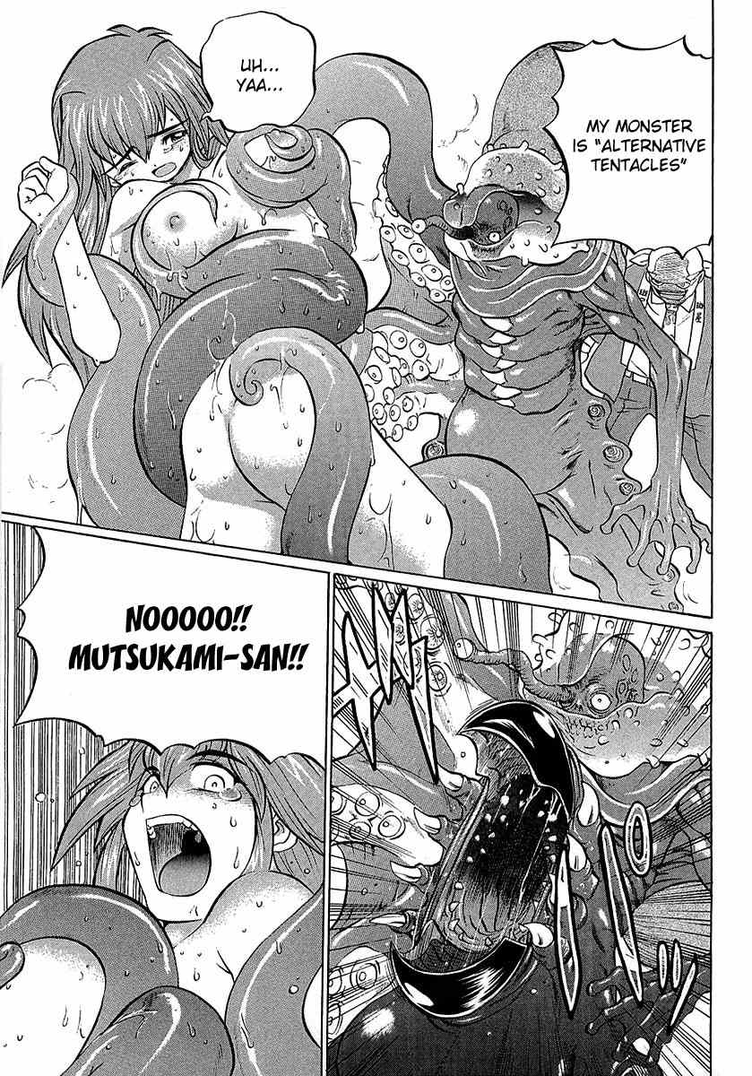 Chaosic Rune ES Chapter 3 page 23 - Chapter 3: Octopus's Garden