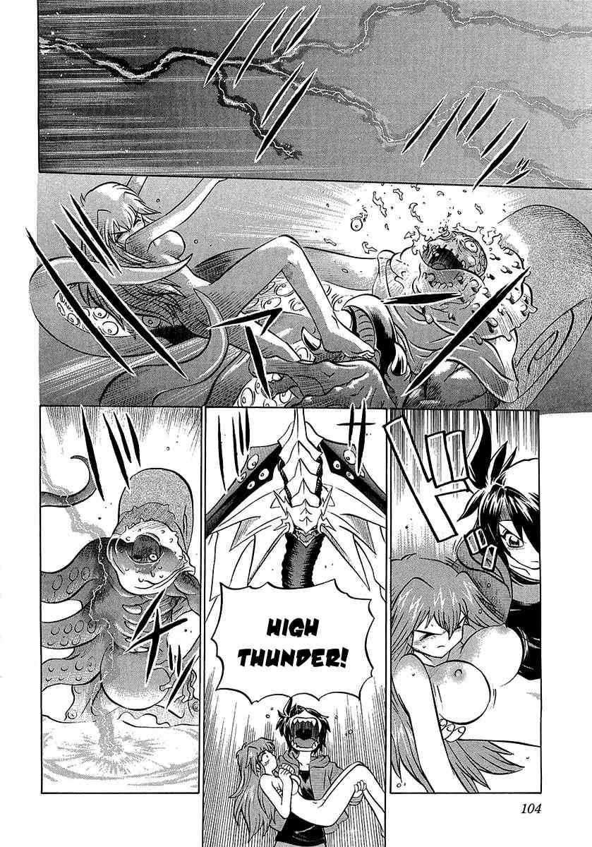 Chaosic Rune ES Chapter 3 page 24 - Chapter 3: Octopus's Garden