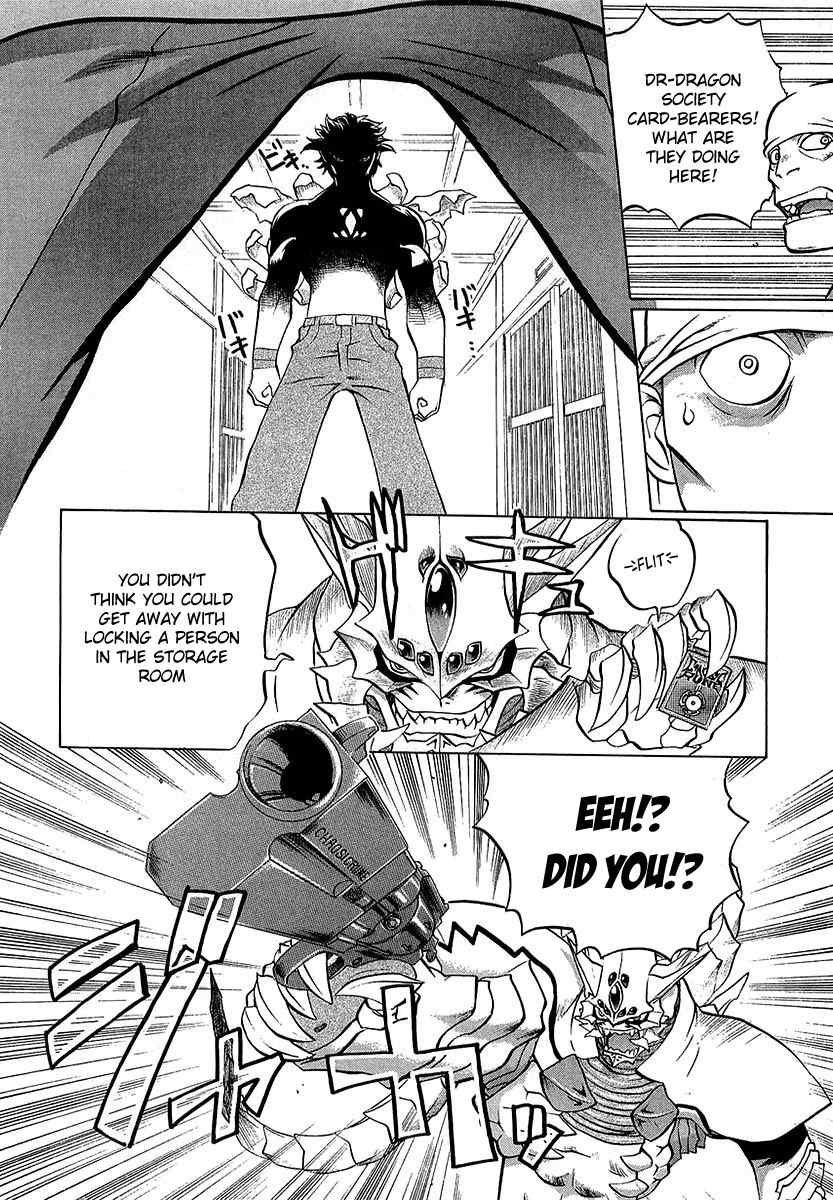 Chaosic Rune ES Chapter 3 page 26 - Chapter 3: Octopus's Garden