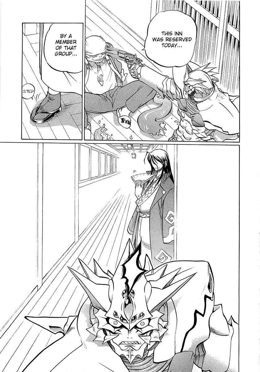 Chaosic Rune ES Chapter 3 page 29 - Chapter 3: Octopus's Garden