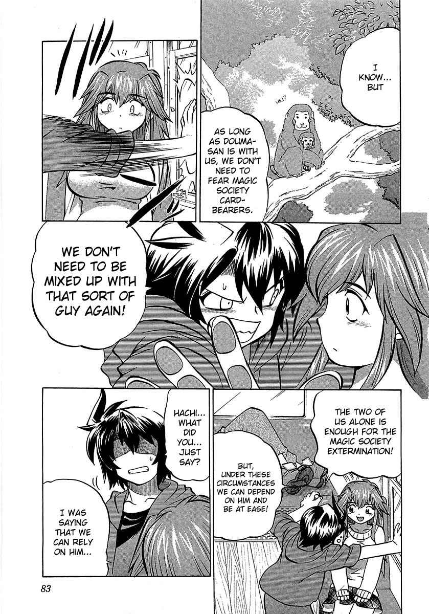 Chaosic Rune ES Chapter 3 page 3 - Chapter 3: Octopus's Garden