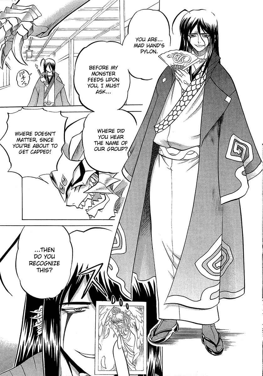 Chaosic Rune ES Chapter 3 page 31 - Chapter 3: Octopus's Garden