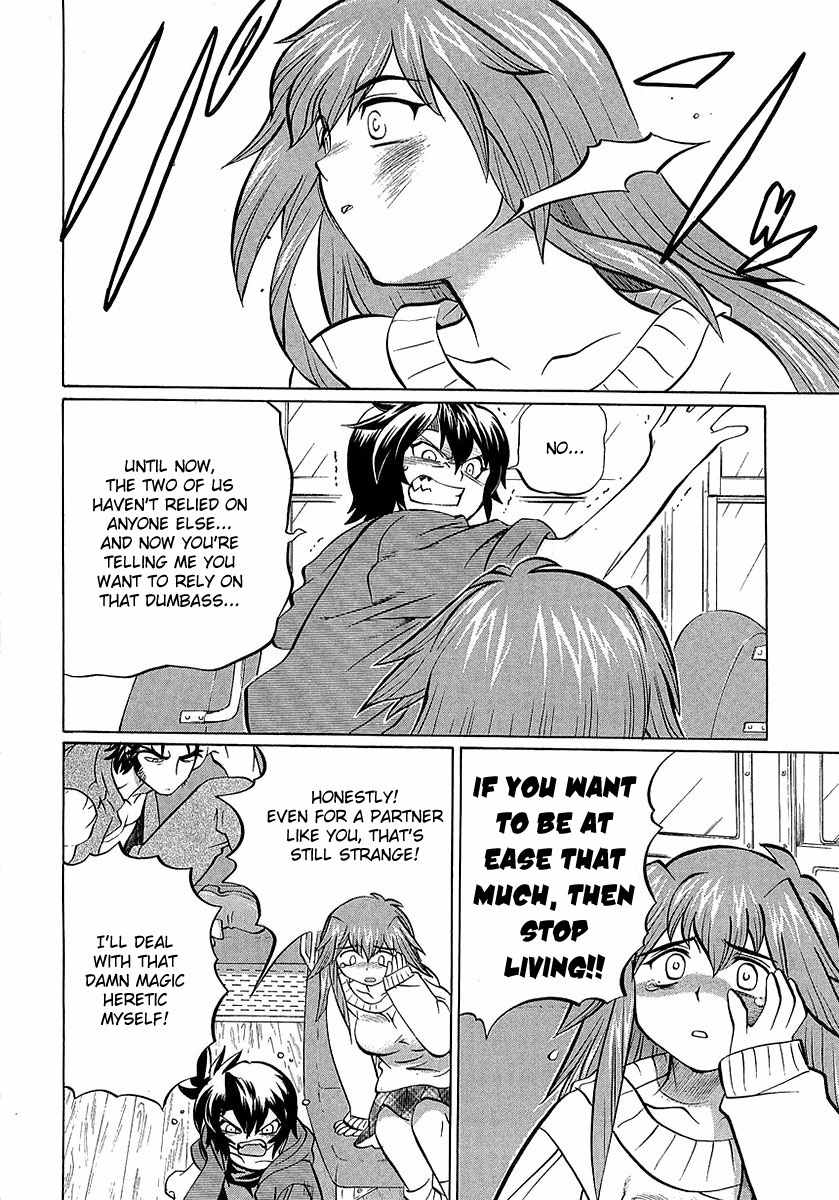 Chaosic Rune ES Chapter 3 page 4 - Chapter 3: Octopus's Garden