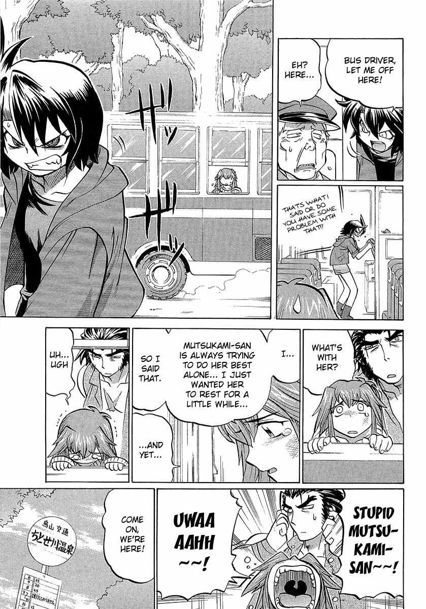 Chaosic Rune ES Chapter 3 page 5 - Chapter 3: Octopus's Garden