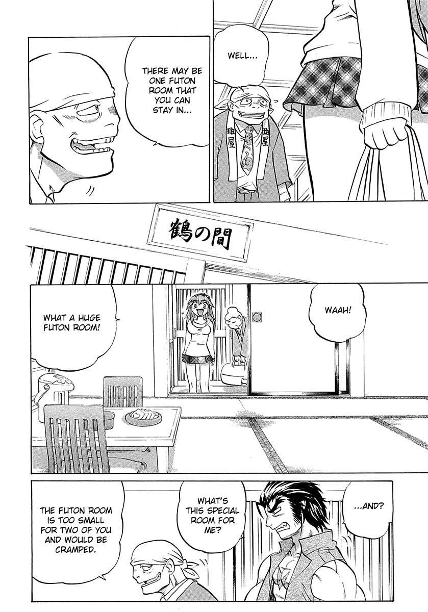 Chaosic Rune ES Chapter 3 page 8 - Chapter 3: Octopus's Garden