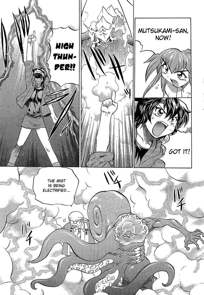 Chaosic Rune ES Chapter 4 page 19 - Chapter 4: Loose, Loud And Crazy