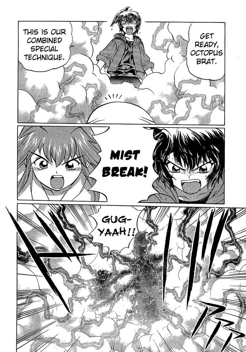Chaosic Rune ES Chapter 4 page 20 - Chapter 4: Loose, Loud And Crazy