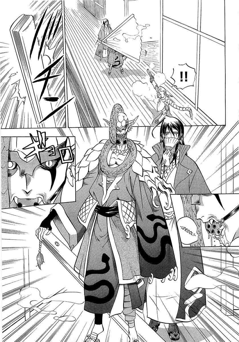 Chaosic Rune ES Chapter 4 page 5 - Chapter 4: Loose, Loud And Crazy
