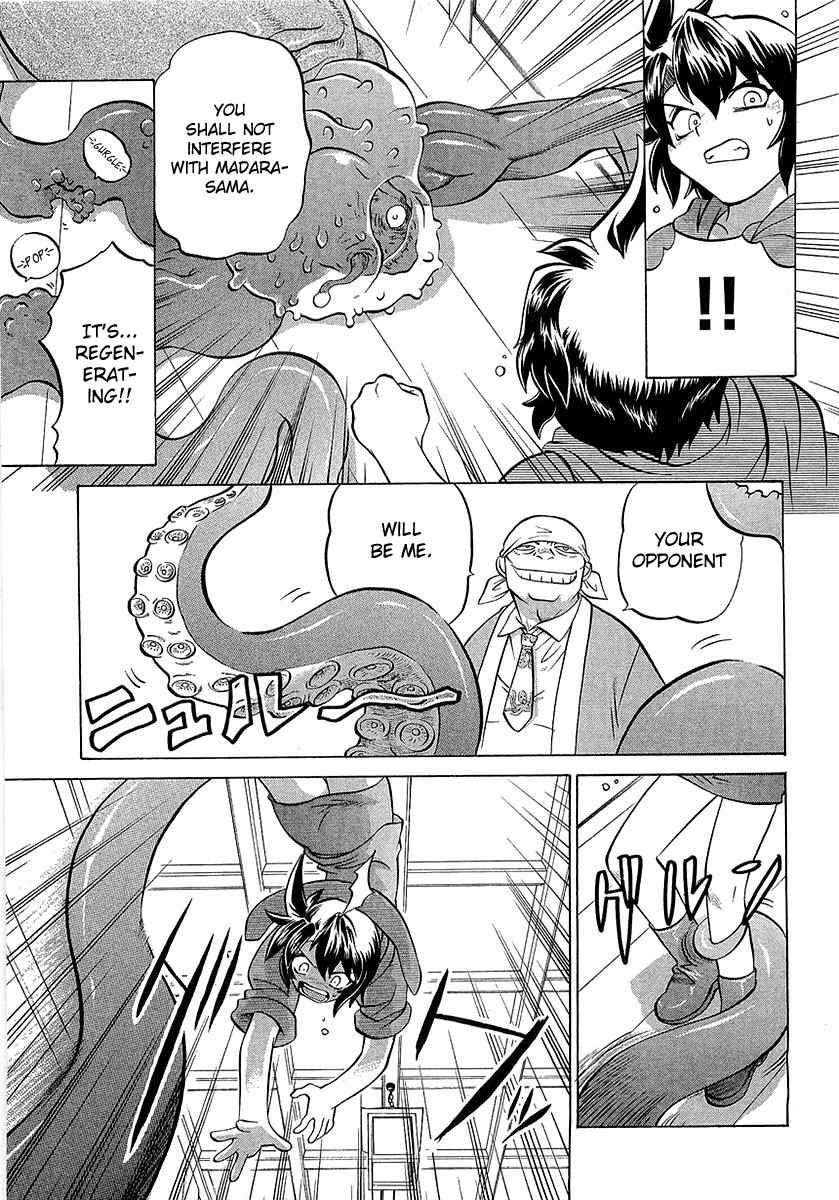 Chaosic Rune ES Chapter 4 page 9 - Chapter 4: Loose, Loud And Crazy