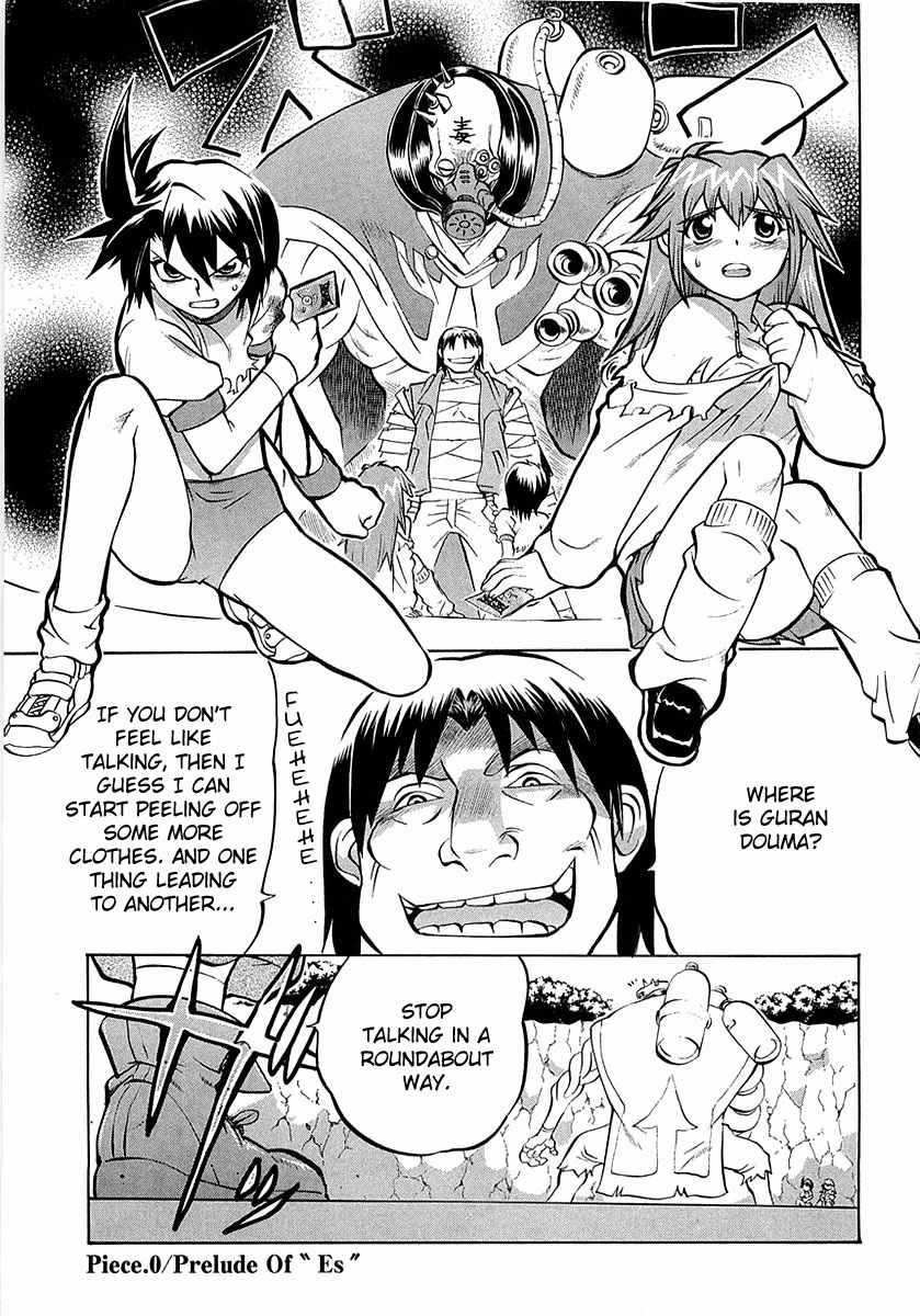 Chaosic Rune ES Chapter 5.5 page 1 - Chapter 5.5: Prelude