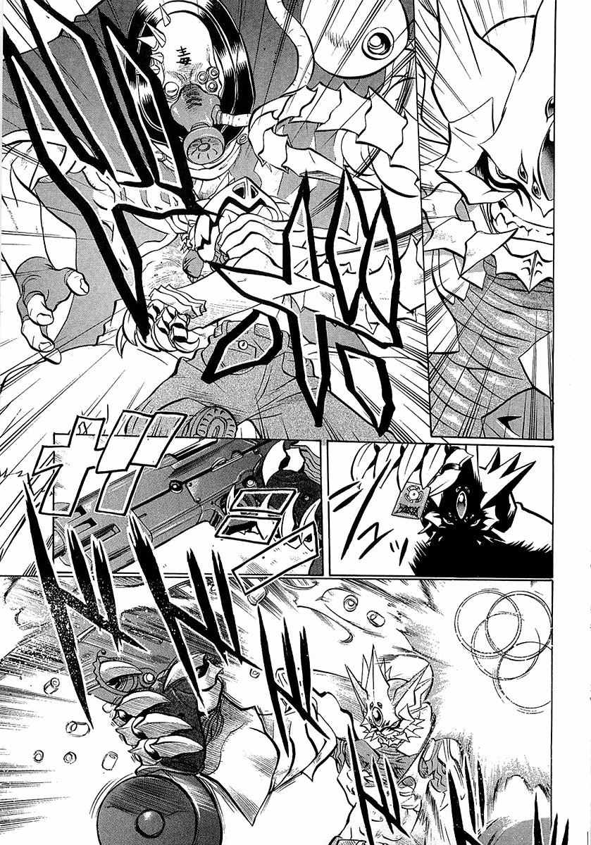 Chaosic Rune ES Chapter 5.5 page 3 - Chapter 5.5: Prelude