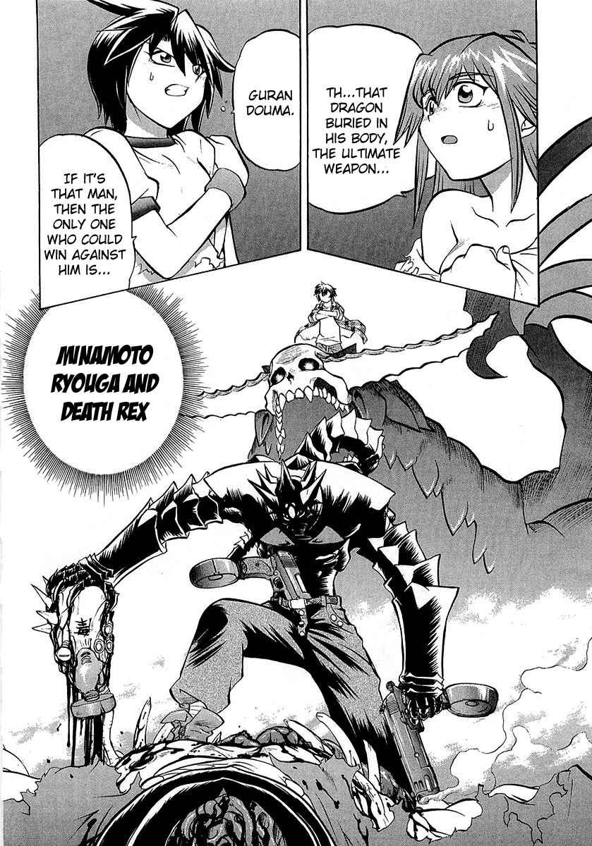 Chaosic Rune ES Chapter 5.5 page 4 - Chapter 5.5: Prelude