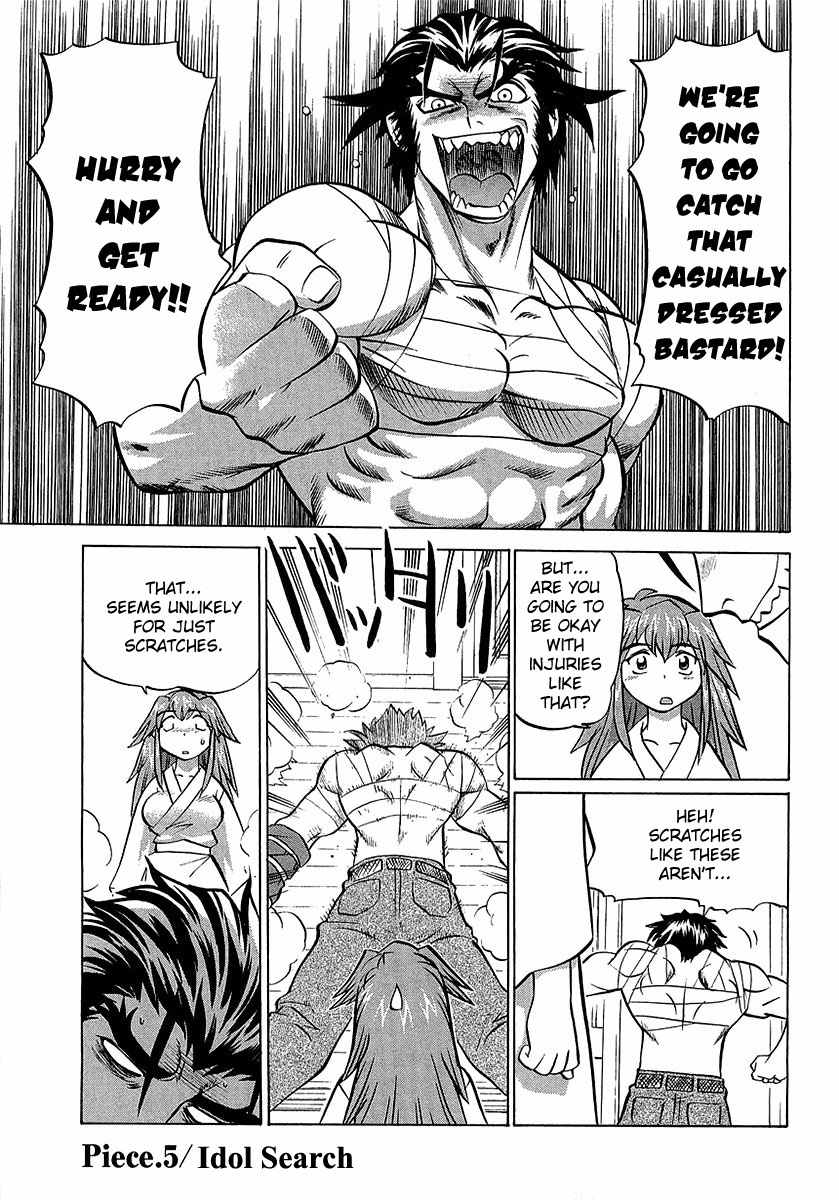 Chaosic Rune ES Chapter 5 page 1 - Chapter 5