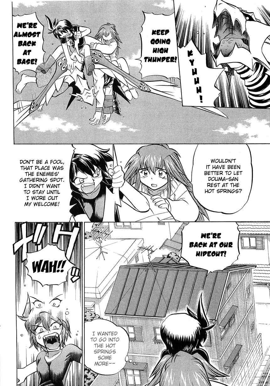 Chaosic Rune ES Chapter 5 page 2 - Chapter 5