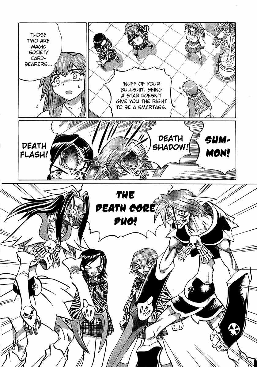 Chaosic Rune ES Chapter 5 page 20 - Chapter 5