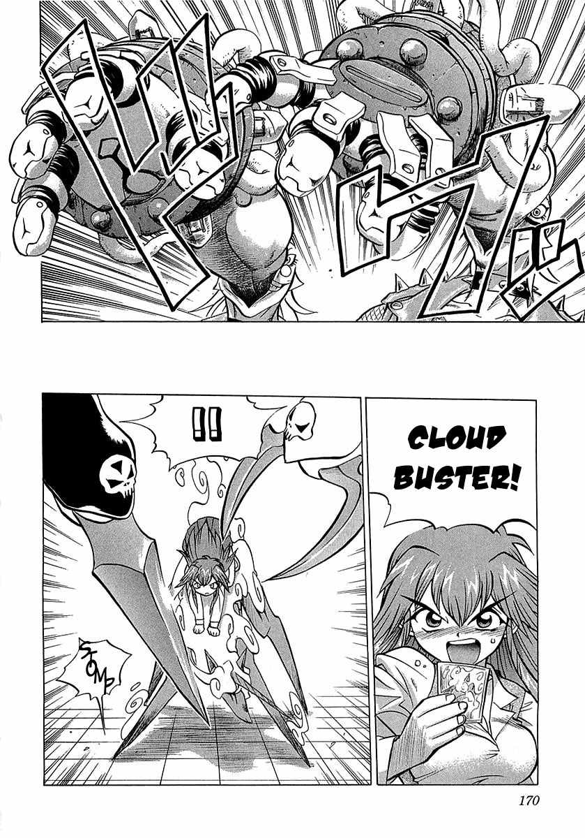 Chaosic Rune ES Chapter 5 page 26 - Chapter 5