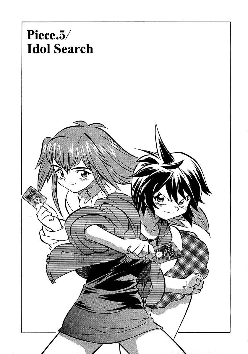 Chaosic Rune ES Chapter 5 page 3 - Chapter 5