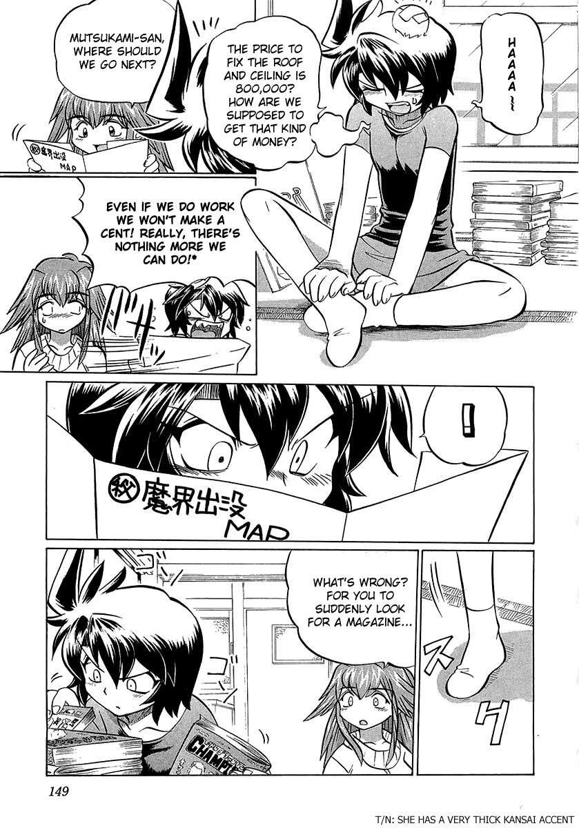 Chaosic Rune ES Chapter 5 page 5 - Chapter 5