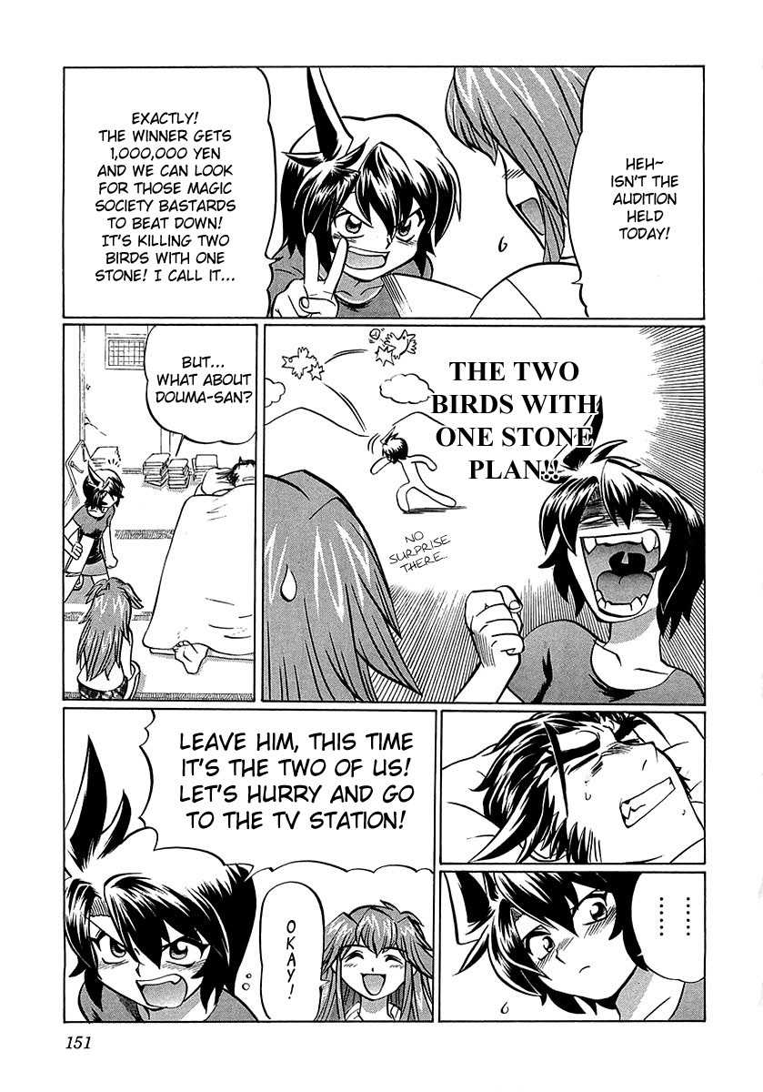 Chaosic Rune ES Chapter 5 page 7 - Chapter 5