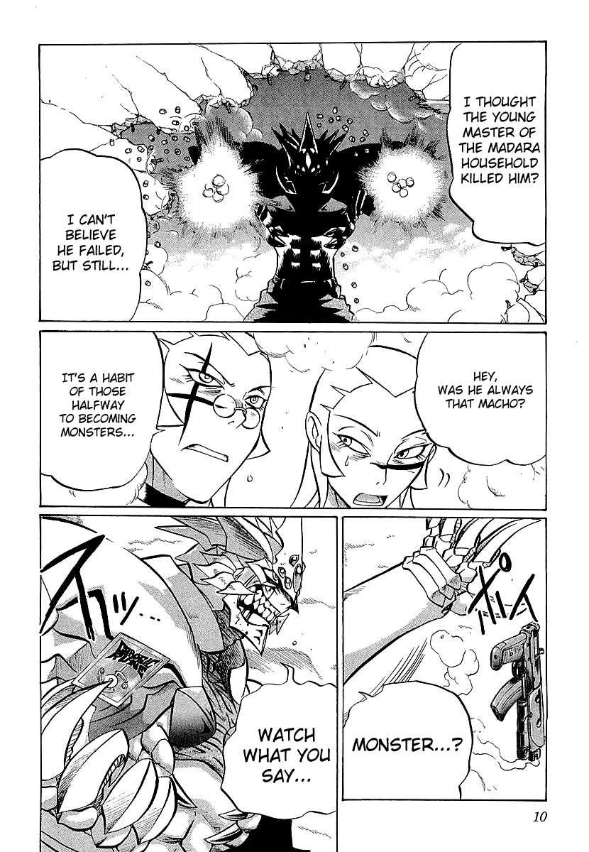 Chaosic Rune ES Chapter 6 page 13 - Chapter 6