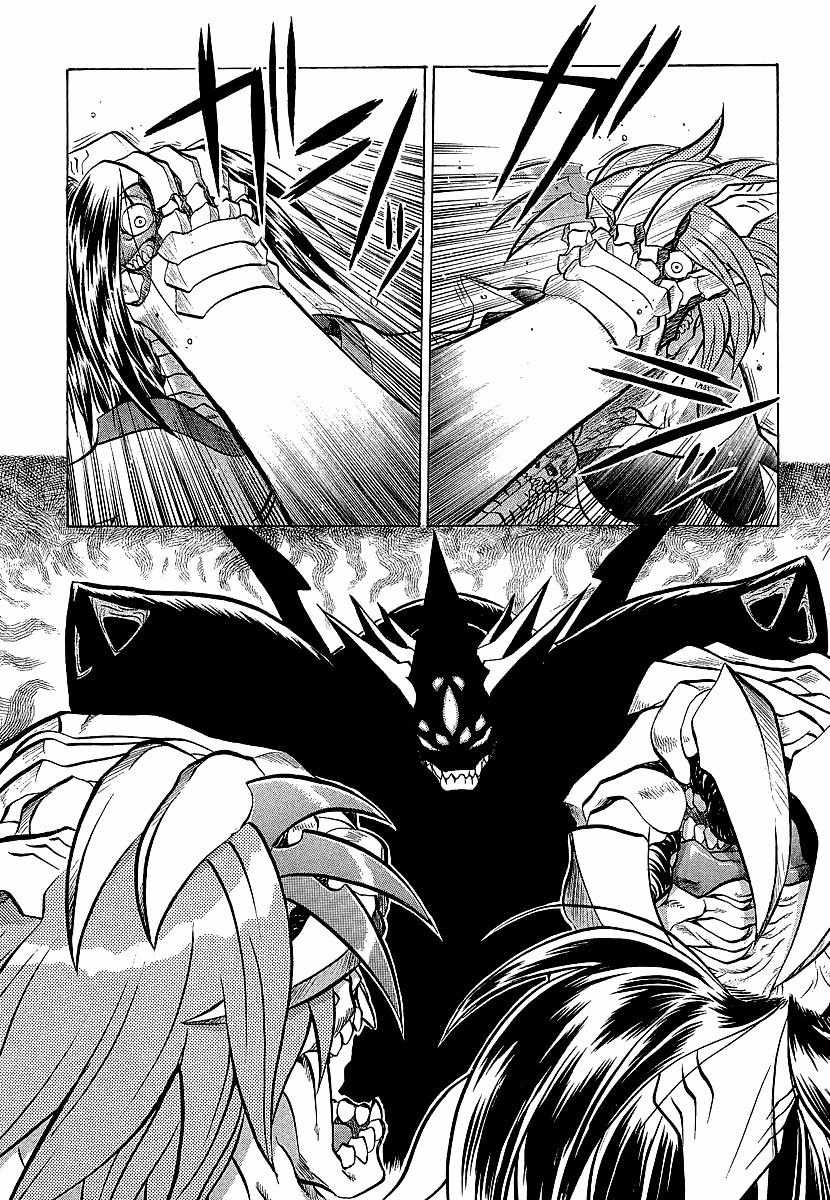 Chaosic Rune ES Chapter 6 page 30 - Chapter 6