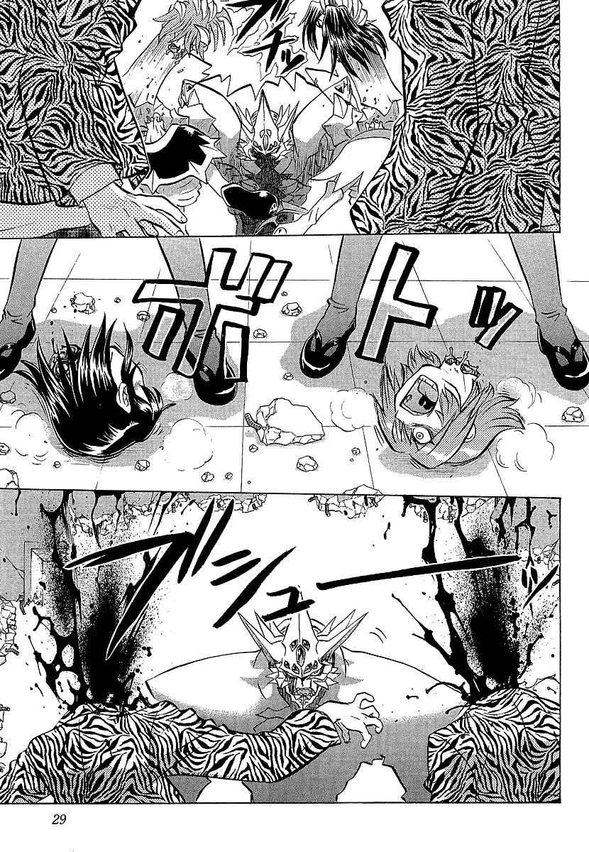 Chaosic Rune ES Chapter 6 page 32 - Chapter 6