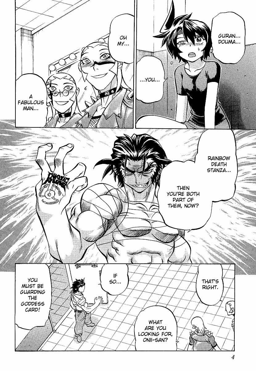 Chaosic Rune ES Chapter 6 page 7 - Chapter 6