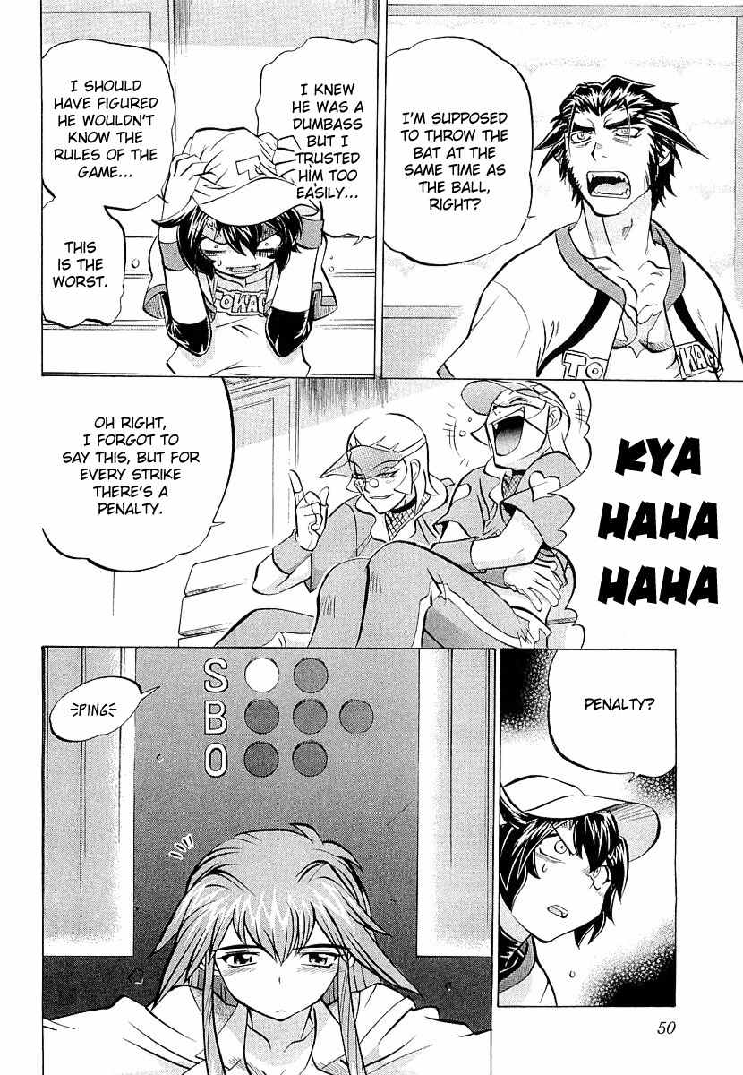 Chaosic Rune ES Chapter 7 page 15 - Chapter 7: Take me out to the ball game