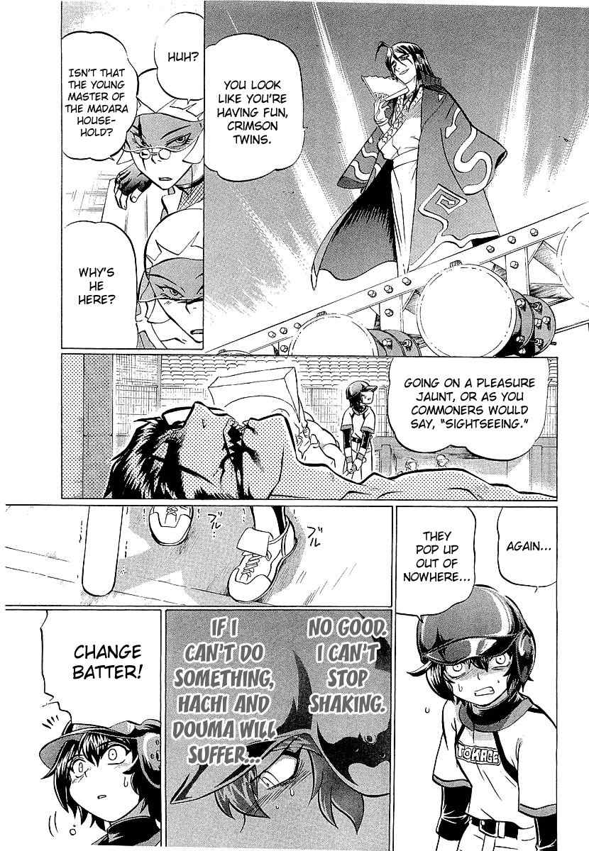 Chaosic Rune ES Chapter 7 page 28 - Chapter 7: Take me out to the ball game