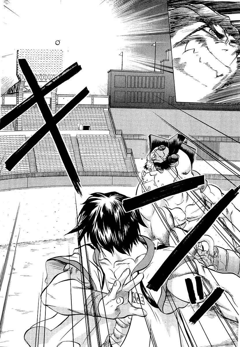 Chaosic Rune ES Chapter 7 page 31 - Chapter 7: Take me out to the ball game
