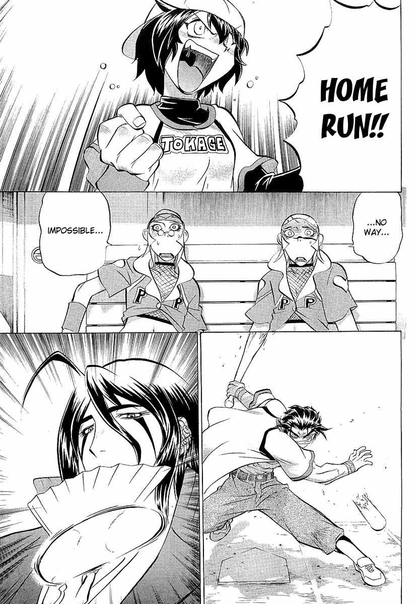 Chaosic Rune ES Chapter 7 page 32 - Chapter 7: Take me out to the ball game